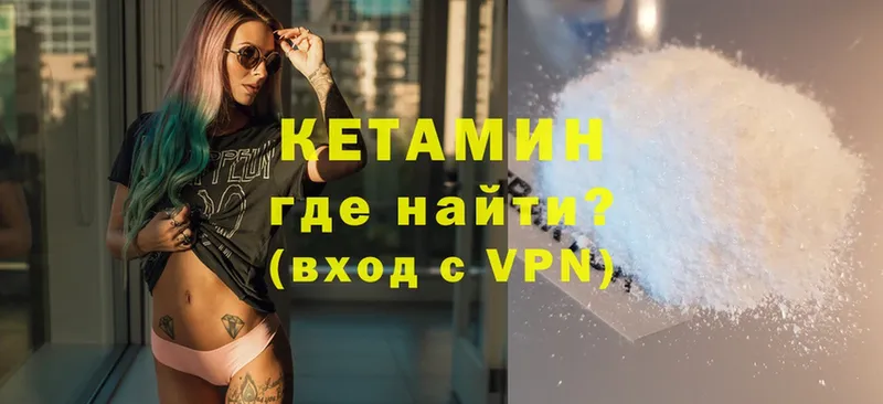 Купить Бугульма Cocaine  Меф  A-PVP  Каннабис  КЕТАМИН  Гашиш 