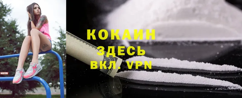 Cocaine Fish Scale Бугульма