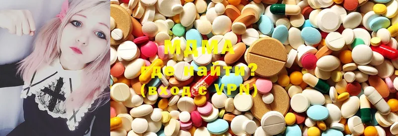 MDMA Molly  Бугульма 